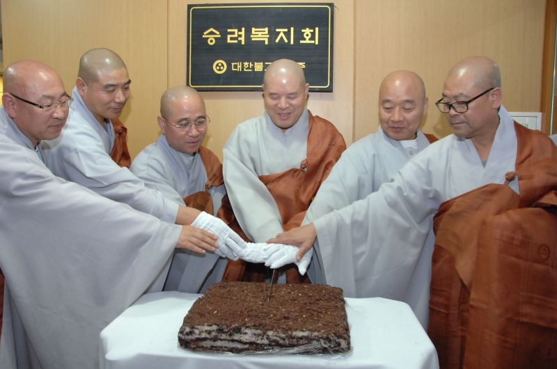 2011.10.04_승려복지회 현판식 (4)